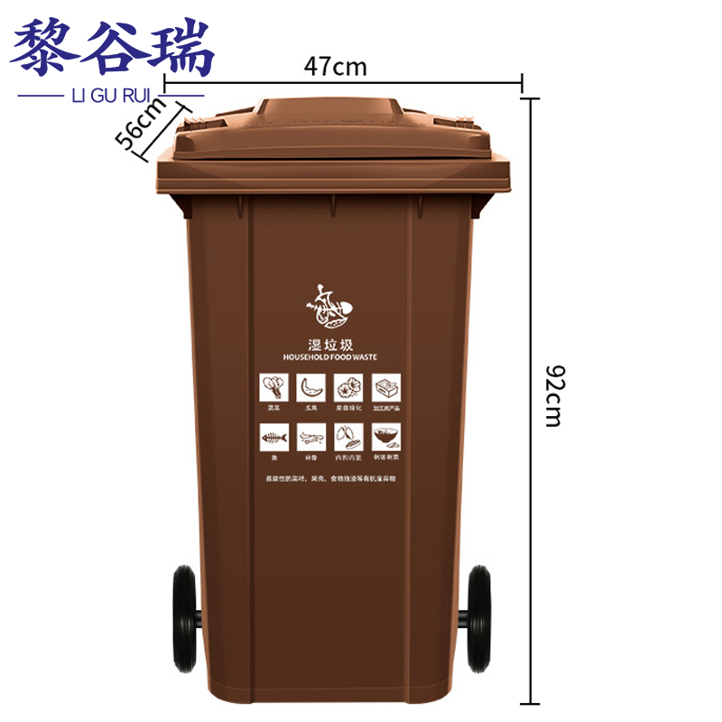 黎谷瑞分类垃圾桶 分类垃圾桶棕色120L个