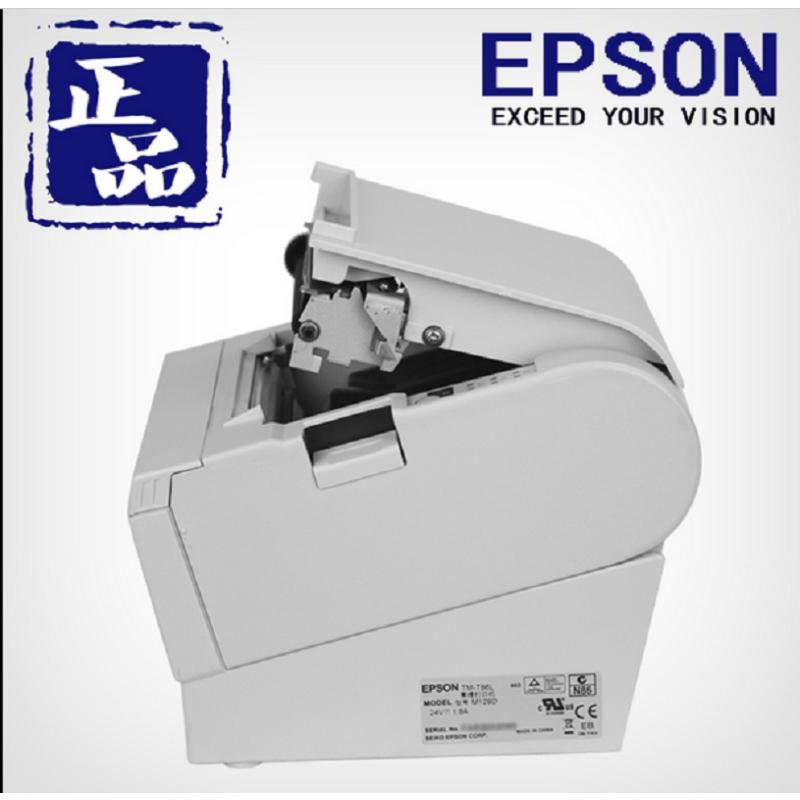 爱普生(EPSON) TM-T86L 电影票、彩票 热敏打印机