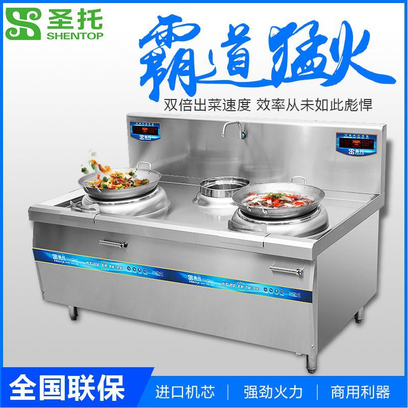 [圣托]电磁炉STCD1800C201不锈钢1800×1100×800+400mm单位:台1.8m宽双头单尾小炒炉