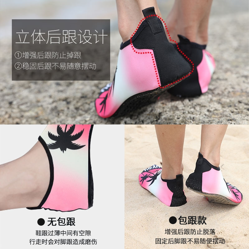 沙滩袜鞋男女古达儿童涉水游泳鞋防滑软底赤足贴肤溯溪鞋