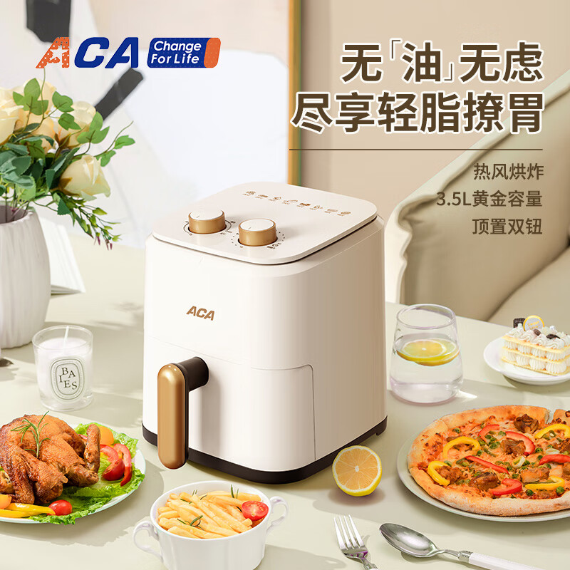 ACA/北美电器 家用电烤炉(空气炸锅) ALY-H35KZ28J