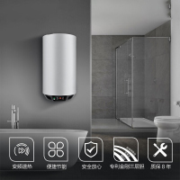 海尔(Haier)ES50V-U1 (E) 50升竖立式电热水器三档功率3000W速热小型挂壁 一级能效