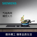 西门子EL75K267MP嵌入式燃气灶电气两用灶具4.2kW大火力晶钻玻璃蒸饭柜