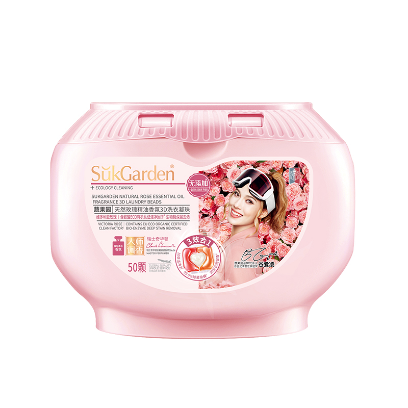 SukGarden蔬果园天然玫瑰精油香氛3D洗衣凝珠10g*50颗.