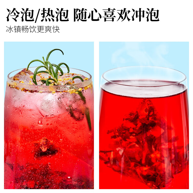 忆江南 酸梅汤乌梅袋泡中冷热泡水喝免煮原材料 酸梅汤120g*1盒高清大图