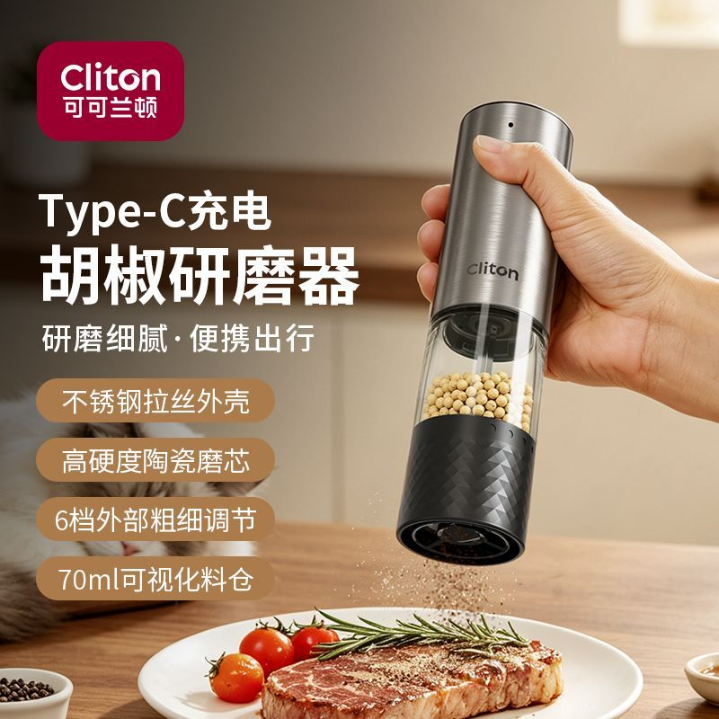 Cliton电动研磨器 CL-EG-B高清大图