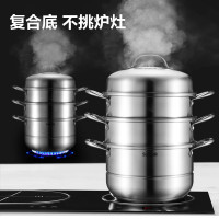 苏泊尔(SUPOR) 蒸锅家用三层蒸笼304不锈钢双层复底蒸馒头包子馍煮饭磁炉通用SZ28B赠隔热手套