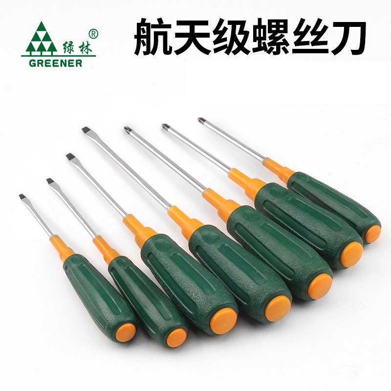 绿林(GREENER)螺丝刀套装 20件套螺丝刀帆布组套 单位:套高清大图