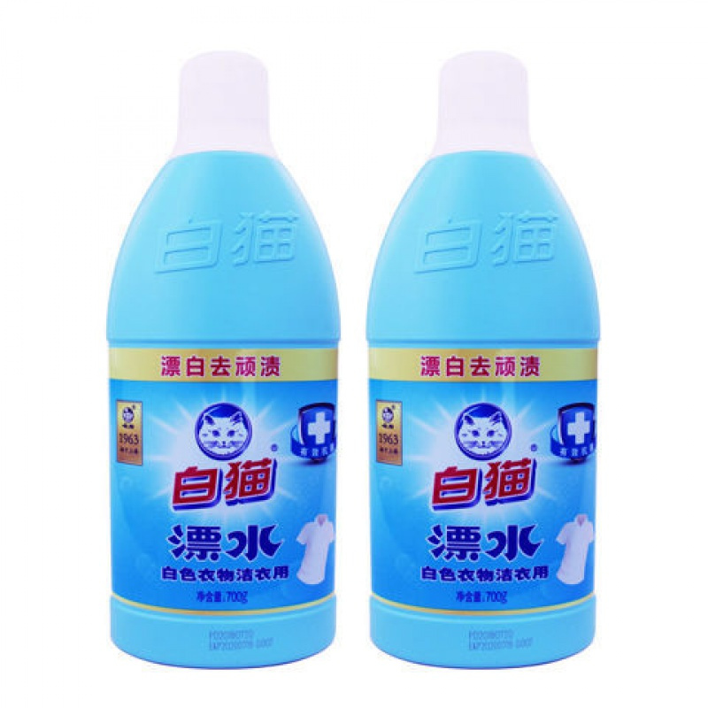 白猫漂水*2 白猫漂水700g+彩漂700g去污去渍去色斑衣领发全国多省