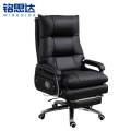 铭 思 达老板椅牛皮把