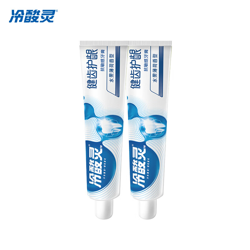 冷酸灵 健齿护龈双重抗敏感牙膏185克*2支.高清大图