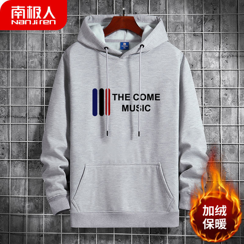 高品质秋冬卫衣男连帽加绒加厚宽松学生潮流大码上衣男高清大图