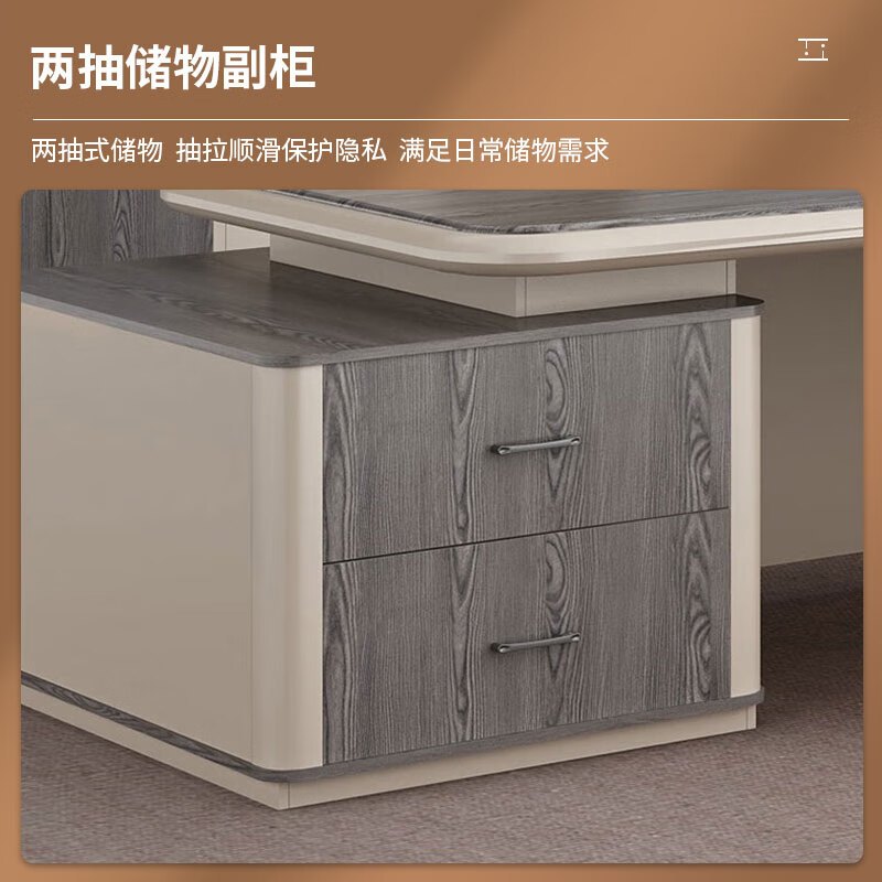 北尧长青 老板桌简约现代大班台时尚轻奢总裁桌经理桌主管桌双柜 3米老板桌[豪华双柜]