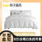 苏宁宜品 60S全棉白色四件套 被套220*240cm 1.8m床