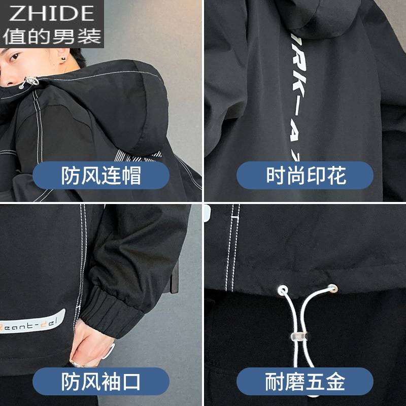 SUNTEK男士夹克韩版潮流百搭连帽上衣服春秋季潮牌机能风衣休闲工装外套风衣高清大图