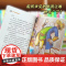 新东方 小书虫国际大奖小说成长版了不起的富兰克林 小学生3年级8-10岁独立阅读儿童成长克服“社恐”成长的勇气