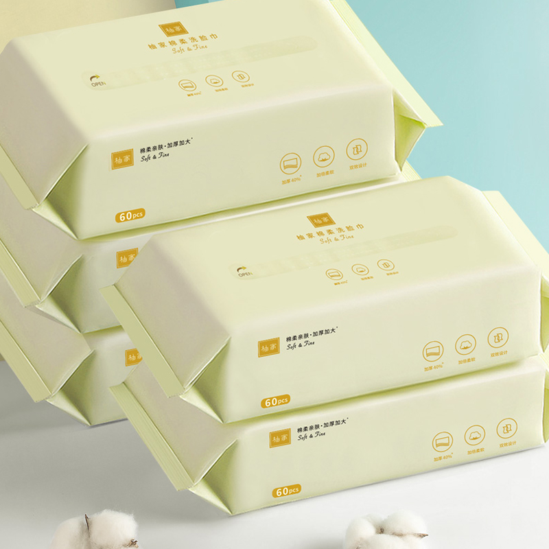 柚家棉柔洗脸巾(抽取式)3包高清大图