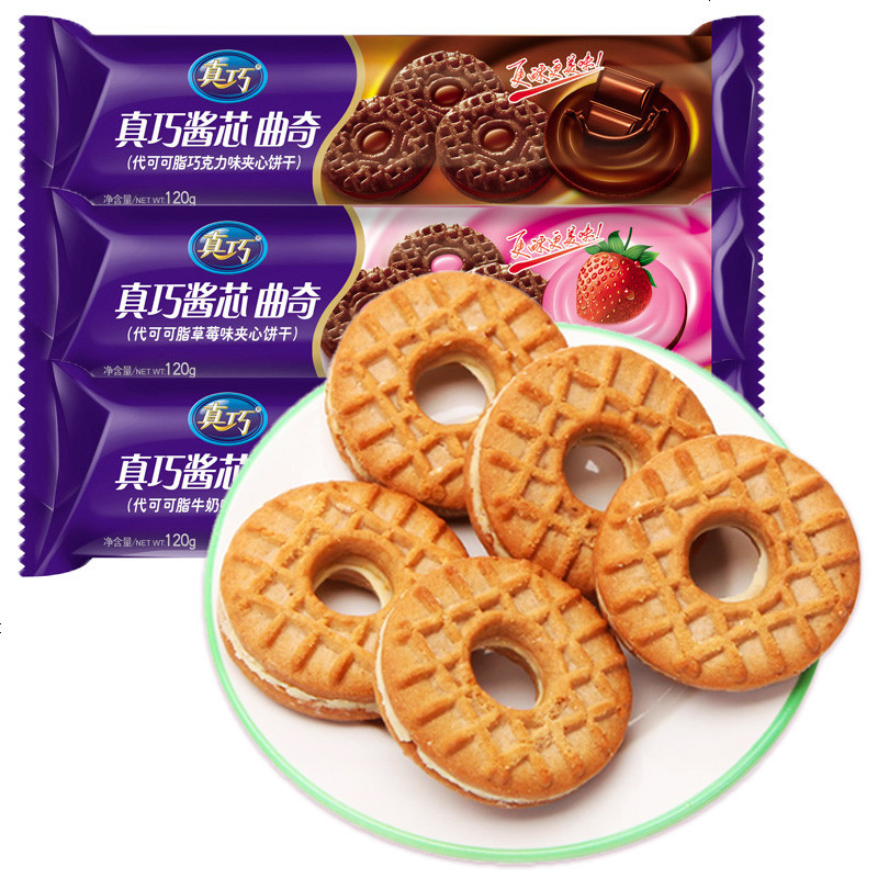 真巧饼干酱心曲奇草莓牛奶巧力休闲食糕点省真巧酱心曲奇120g5袋牛奶