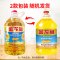 金龙鱼 葵花籽清香型食用植物调和油4L*1桶大桶装家用烹饪煎炸