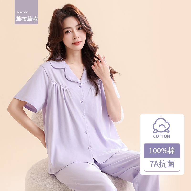 恒源祥女士纯棉睡衣女款2025新款夏季薄款长袖长裤全棉家居服套装