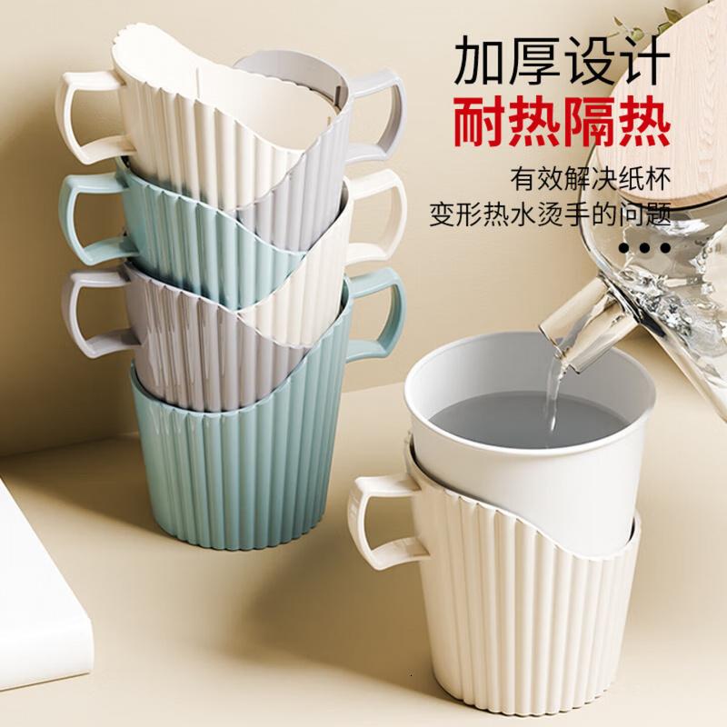梦庭一次性纸杯托杯架 奶油风茶托杯座隔热杯套防烫杯托塑料杯托 8个