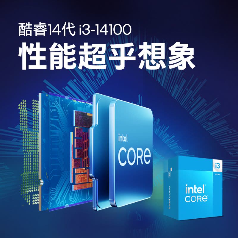 惠普(HP)星Desk S03-046rcn 台式电脑主机(酷睿i3-14100 带键鼠套装 16G DDR5 1TB固态)星空灰 家用办公商务网课高性能5年保修图片