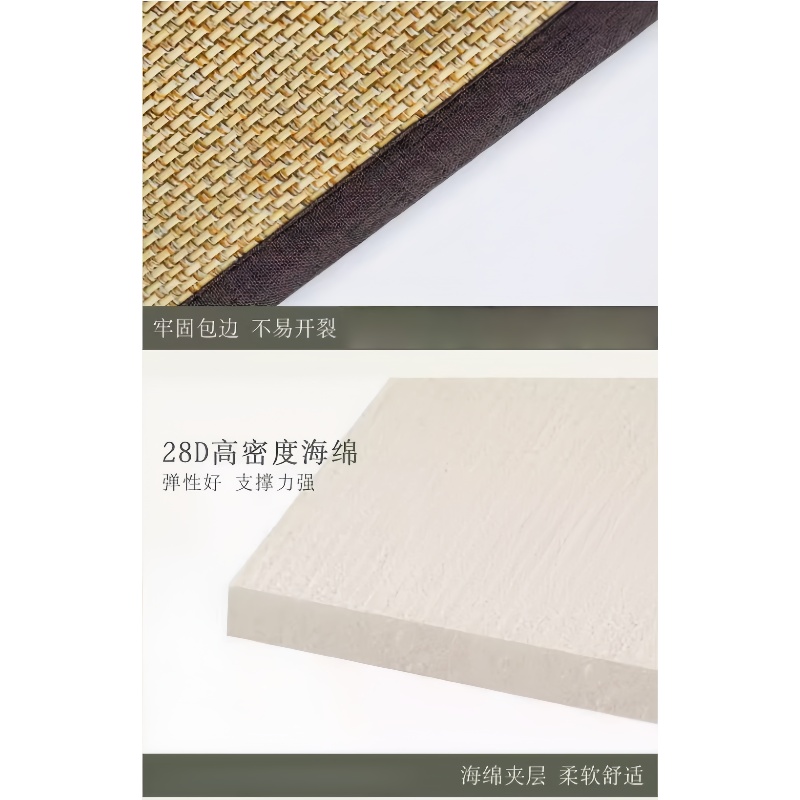 伊洛源坐垫高清大图