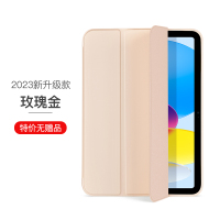 ipad保护套ipadair5保护壳适用苹果平板2023新款ipadpropro11软硅胶10.2套10代9.7寸外壳6 iPad7/8/9(10.2英寸)-玫瑰金