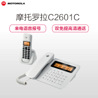 摩托罗拉(MOTOROLA) C2601C 无绳子母机一拖一数字无绳电话机座机双免提大屏背光一键拨号 (白色)