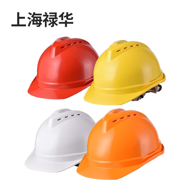 禄华 安全帽 wx-v3 带透气孔 新国标可印字 abs材质 防砸抗冲击 黄色