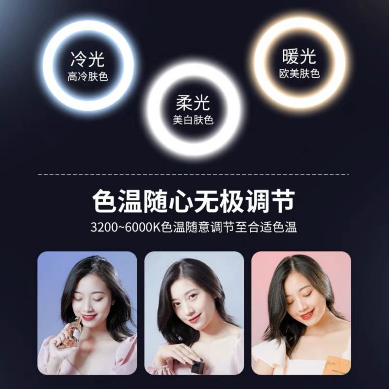 主播手机直播支架补光灯桌面落地式便携可伸缩折叠美颜灯直播架可用苏宁卡付款