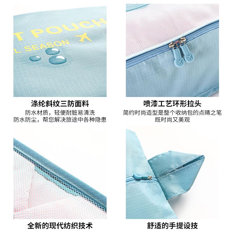 旅行收纳包衣物衣服内衣收纳袋子待产行李箱收纳袋整理包分装便携收纳袋 三维工匠 湖蓝色-带鞋袋储物箱高清大图