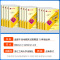 单元卷 5本:(语文+英语+社历人教版)+(数学+科学浙教版) 国一下 [正版]孟建平各地期末试卷精选七八九年级上册下册