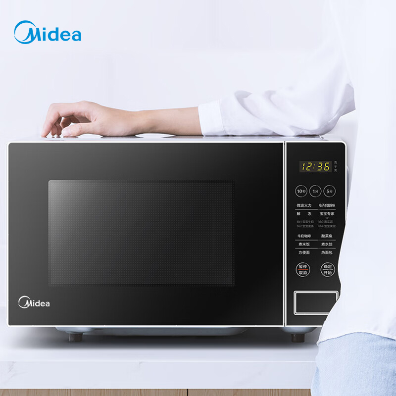 美的(Midea)微波炉PM2003快捷智能蒸煮菜单20升转盘加热