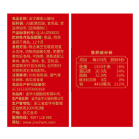 金华火腿块去骨中方火腿家庭装浙江特产美食488g金华火腿伴手礼盒