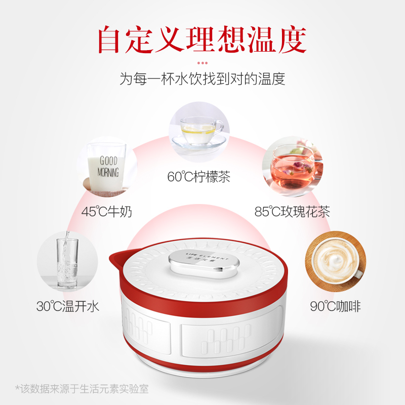 生活元素(LIFE ELEMENT)折叠水壶I23 迷你旅行便携旅行烧水壶 全球旅行 可折叠式电热水壶