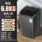 長虹洗衣机全自动家用6.8KG租房宿舍大容量迷你洗衣机