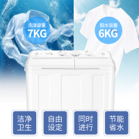 威力7公斤kg家用大容量半自动洗衣机双缸操作简单旋钮控制优质双电机动力十足洗脱分离 XPB70-7082S