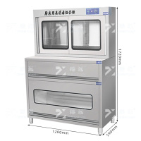 臻远 ZY40614165厨房工具组合消毒柜