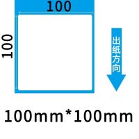 三防热敏标签纸不干胶称纸60 40 30 37 58 70 50 20条码打印贴纸