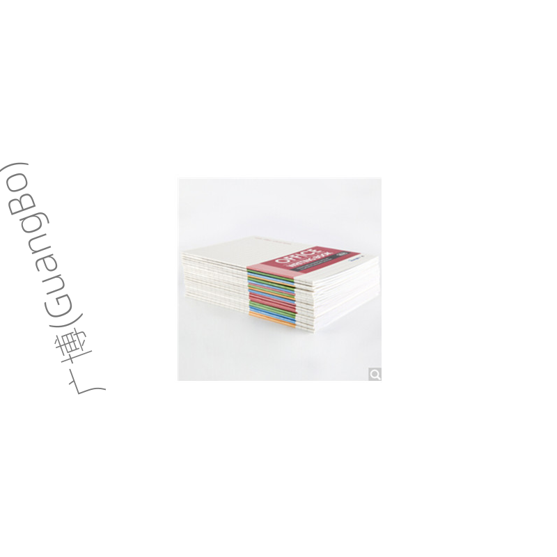 软抄本(广博/GuangBo/GB25280/记事本簿)高清大图