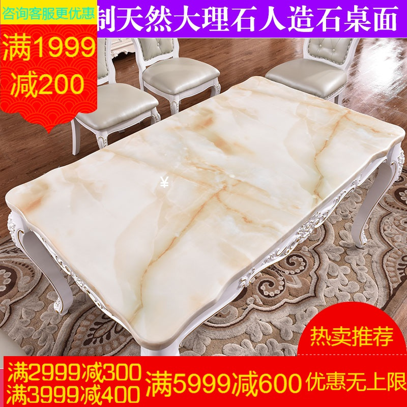 嘉瑶餐桌 人造大理石台面订做天然石功夫茶几面板长方形餐桌圆桌面转盘家用 价格图片品牌报价 苏宁易购米淘家具专营店
