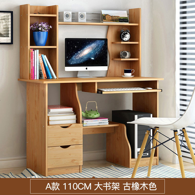 电脑桌台式简约家用卧室电脑桌子学生写字桌写字台现代办公桌书桌 A款110CM大书架 古橡木色