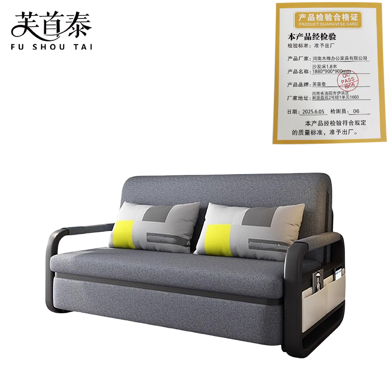 芙首泰沙发床1.8米1880*900*900mm张高清大图