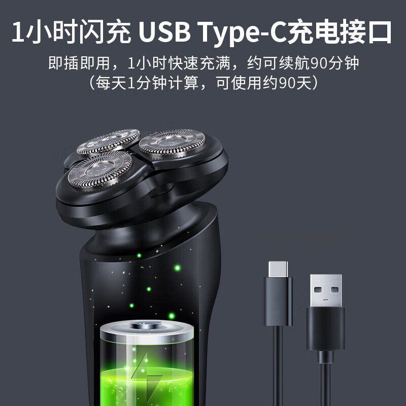 奔腾磁吸男士电动智能快充水洗送男友迷你便携式电动剃须刀刮胡刀PW760L高清大图