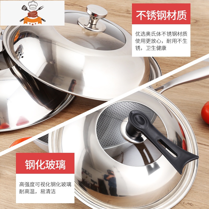不锈钢锅盖家用炒菜锅盖子32cm34cm炒锅可视锅盖通用透明玻璃盖 敬平 38号[可立把手][内径35.5-37锅具配件高清大图