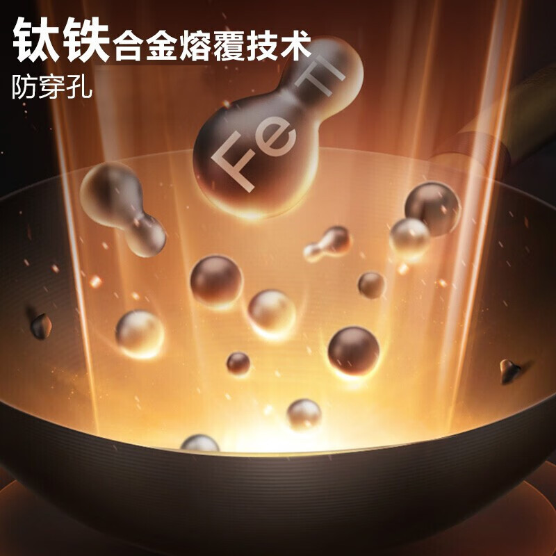 苏泊尔(SUPOR)有钛真不锈铁锅 30cm HC30A2