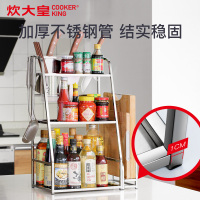 炊大皇 不锈钢三层收纳架调料瓶架砧板架筷子筒刀架 带挂钩 厨房置物架