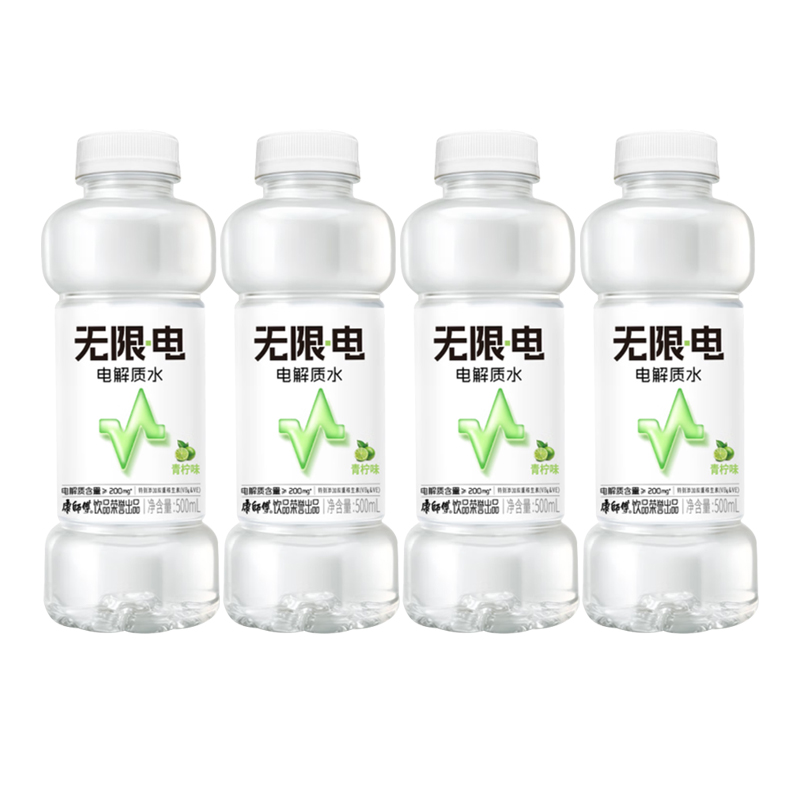 康师傅 无限电 电解质水 青柠味500ml*4瓶装 夏日补水 风味饮料
