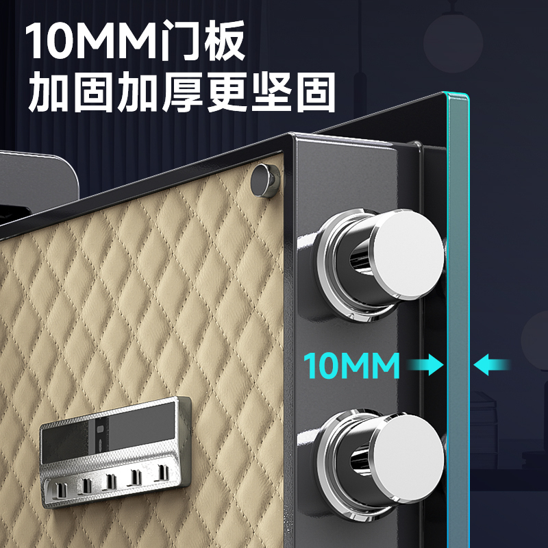[新品升级]虎牌保险柜全钢防盗家用小型45/60CM保险箱悦青系列60cm时尚白电子密码+指纹款